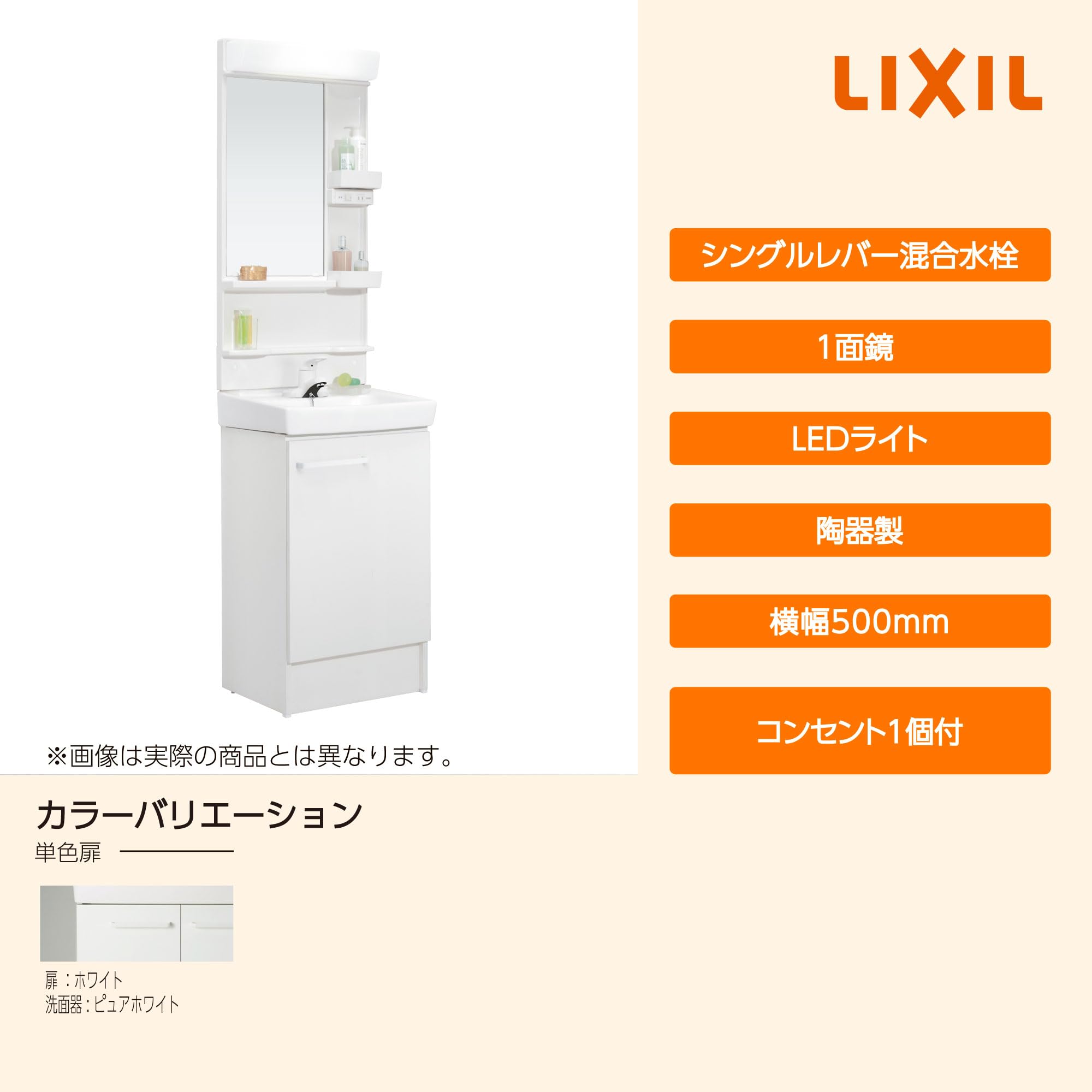 Amazon | LIXIL(リクシル) INAX 洗面化粧台 セット D7シリーズ